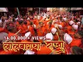 Download Lagu लालबागचा राजाला मानवंदना | Swaranjali Brass Band | Lalbaug Cha Raja | Lalbaugcha Raja Visarjan 2023