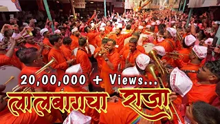  swaranjali brass band lalbaug cha raja lalbaugcha raja visarjan 2023