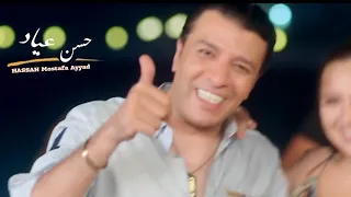 مصطفى كامل ولا ليلة من اليالى تساوى الليلة دى  رومانسية دندنها
