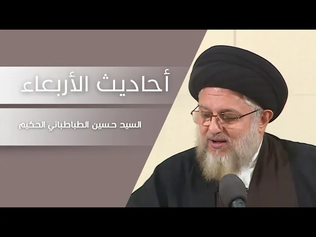 أحاديث الأربعاء _ 11 جمادى الاخرة 1447هـ