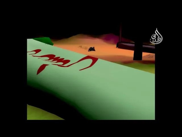 زاد المعاد ح 12 - سماحة الشيخ مهدي الطرفي