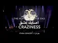 Lagu Abdulrahman Mohammed-Craziness-Ithra Concert/عبدالرحمن محمد- أصابك عشق-اثراء