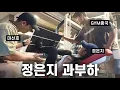 Download Lagu 롤모델이 짐종국인 여자 아이돌... (Feat. 정은지, 마선호)