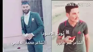 الشاعر عمر الطابور و الشاعر محمد لدليمي 