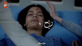 ياروح ماهكذا كنتي موت ايلول 