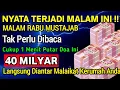 Download Lagu اَلْحَمْدُ ِللهِ الَّذِىْ رَزَقَنِىْ هذَا مِنْ خَيْرِ حَوْلٍ مِنِّى وَلاَقُوَّةٍ،,🤲🤲