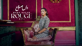 Dana Salah Rouge روج  Dana Salah Rouge روج