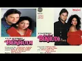 Lagu Chhod Ke Saara Jahan Aaya Main Tere Liye ||  Udit Narayan \u0026 Anuradha Paudwal ~ Aye Meri Bekhudi 1993