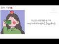 SinB - Loveable [A Love So Beautiful ost]