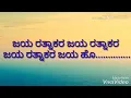 Download Lagu Jaya ratnakar new song in bharate movie song