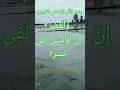 Download Lagu Surat Al-Asr (The Declining Day) | Mishary Rashid Alafasy | #quan #holyquran