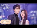 Lagu [Official MV] OST \