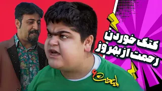 Serial Paytakht 6 سریال پایتخت 6 کتک خوردن رحمت از بهروز  Serial Paytakht 6 سریال پایتخت 6 کتک خوردن رحمت از بهروز