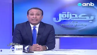                                                              دندنها