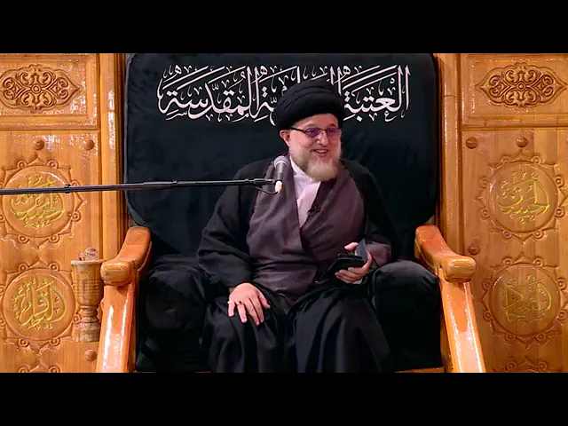 ⁣شرح زيارة أمين الله _٥_ سماحة السيد حسين الحكيم (دامت بركاته)