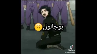  اسماء طوكيو ريفنجرز بالهندي  دندنها