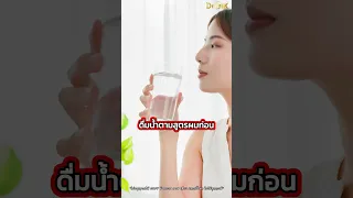 แมกนีเซียมมีประโยชน์ต่อร่างกายอย่างไรบ้าง