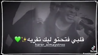 المرعب بيبو ادم و اغنية قايلك انتى صادقة معاى 