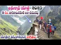 Download Lagu Amarnath Yatra 2025 | Amarnath Yatra full trip details | Pahalgam to Amarnath to Baltal