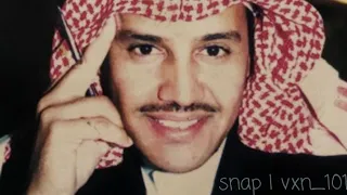 خالد عبد الرحمن  ايجود الزمن بلقياك  بطيء دندنها
