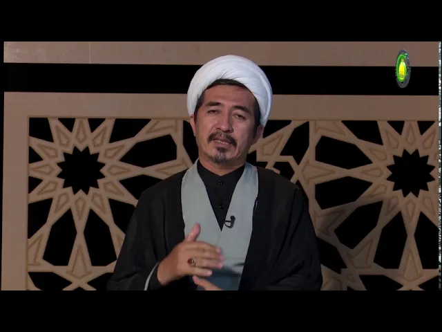 ⁣8    رعایت حقوق مردم - استاد: علی جمعه مظفری