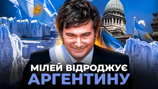 Miley - Argentina's savior: lifting the country from the bottom | Price of the State
