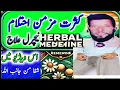 Download Lagu The Pluralism of Sweating Treatments | Ayub Tibb