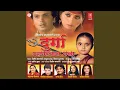 Download Lagu Mala Pirtichya Jhulyat Jhulwa