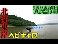 Download Lagu If you use a Barbuta to catch a snakehead, the fish will bite! The reaction to the Deps Barbuta o...