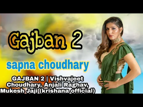 Download MP3 GAJBAN 2 | Vishvajeet Choudhary, Anjali Raghav, sapna choudhary New Haryanvi Songs Haryanavi 2020