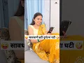 Download Lagu सावधानी हटी दुर्घटना घटी 😜🤪 Comedy Shorts #comedy #funny #ytshorts #shorts #trending