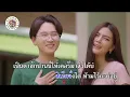 คาราโอเกะ ให้เคอรี่มาส่งได้บ่ - เบลล์ นิภาดา [ Original Karaoke ]