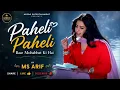 Paheli Paheli Baar Mohabbat Ki Hain | Sirf Tum | 
