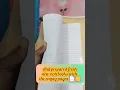 Zero Waste Stationery How to Reuse Old Notebooks