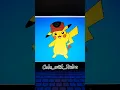 Draw Pikachu using Python