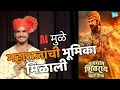 Lagu Ranapati Shivray | AI changed fate! Abhijit became Chhatrapati Shivaji Maharaj | Ranpati Shivaji invades Agra