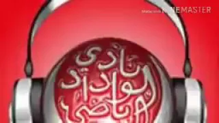 أغنية التي أرعبة الرجاء علاش الكار مجاش من فاس على صوت الوداد البيضاوي  أغنية التي أرعبة الرجاء علاش الكار مجاش من فاس على صوت الوداد البيضاوي