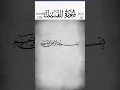 Download Lagu 🌙 Surah Al-Feel | Beautiful Recitation by Mishary@alafasy