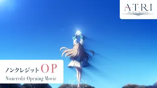 YouTube影片, 內容是ATRI -My Dear Moments- 的 OP