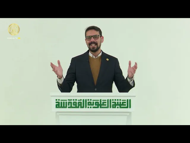 ⁣الحفل الشعبي المُقام احتفاءً بذكرى ولادة امير المؤمنين (ع) من ضمن فعاليات اسبوع وليد الكعبة 1446 هـ