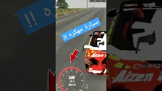 اشتريت سيارة مهكره في كار باركينج ولكن 