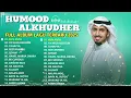 Download Lagu Humood full album terbaru 🍩 Kumpulan Lagu Terbaik Humood 2025 🕌 Hena, Kun Anta, Mistanneek...