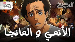 للصغار فقط 18 الدحيح  للصغار فقط 18 الدحيح