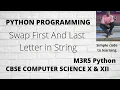 Python Program Change A Given String To A New String Where First And Last Chars Have Been Exchanged