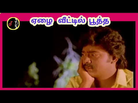 Yaezhai Veettil Pootha (Female) - YouTube