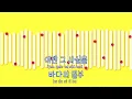[TJ노래방] Ambition And Vision - 도끼(Feat.빈지노,창모,김효은,해쉬스완,더콰이엇) / TJ Karaoke