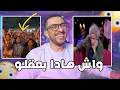 Download Lagu واش هادا حمق ولا هو هاكا 🙄