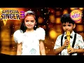 Aye Meri Zohra Jabeen पर Pihu और Avirbhav की Cute Singing |Superstar Singer 3| Pihu Avirbhav Special
