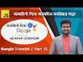 Advanced JavaScript Tutorial Part-21 JavaScript Apps Google Assistant Web IT LTD