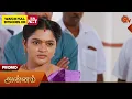 Download Lagu Annam- Promo | 15 Oct 2025 | Tamil Serial | Sun TV